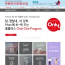 홈플러스 인천연수점 이미지