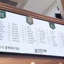 늘사랑 김밥 이미지