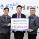 ㈜포스코인터내셔널