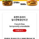 맥원푸드