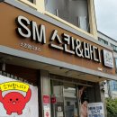 신관초교차로 이미지