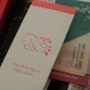 아홉열매 이미지