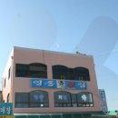 고성군 6 이미지