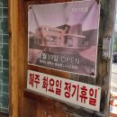 덕정6길 이미지