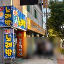 홍가네유황오리 | 평택 홍가네 유황오리 옻오리백숙 후기｜국물 진한 몸보신 맛집 추천