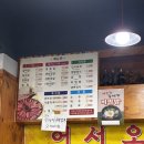 옥당고기세상