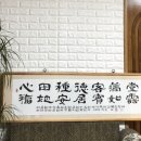 주식회사 만당