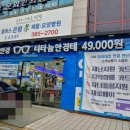 연신내역6번출구 옆 이미지