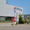 강원도 속초 여행 청초호 맛집 복수산 해물탕 해물찜 내돈내산 후기