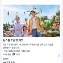 엔돌핀젤리 | [홍콩여행] 4일차_홍콩디즈니랜드 ①