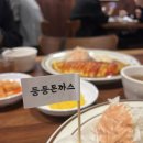 둥둥돈까스 이미지