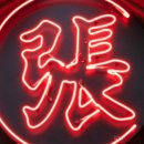 파리바케트구미인동점 이미지