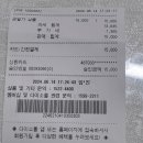 부림정 이미지
