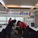 해암뷔페 | [공지] 2025 다감연구소 송연회 후기: 해암뷔페에서 펼쳐진 끼자랑과 선물 이야기”