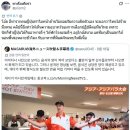 일본 막장 아시안게임에 눈 뒤집힌 태국인들 이미지