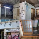 왕성숯불갈비 - 안동시 제비원로 268 | 왕성숯불갈비