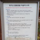 좌구산 오토캠핑장 | [증평 캠핑] 초보 캠퍼 망치형의 충북 증평 좌구산 자연휴양림 오토캠핑장 후기