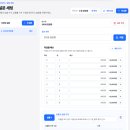 [중3 사회2] 우리들의 수요곡선 후기 공유, 새로운 기능 추가