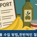소율식품