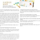 파란메딕스 이미지