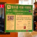 카츠공방마두역점