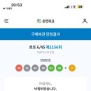 야호마라탕 네이버블로그