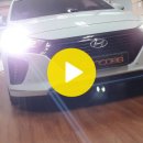 인코브(INCOBB)-인천지사 / 아이오닉(IONIQ) 필립스(PHILIPS) 48W LED 전조등(HEADLIGHT) 작업 이미지