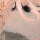 M적산