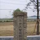 파평용연 이미지