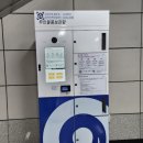 공항시장역 2번 출구 앞 | 공항시장역 물품보관함 위치·요금 총정리 | 김포공항 인근·자체락커·짐보관·캐리어보관