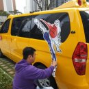 용인대단재태권도 이미지