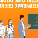 콘텐츠핏