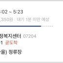 삼부아파트 이미지