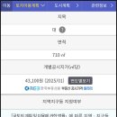 대장조은공인중개사사무소 이미지