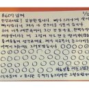 중경마라탕 네이버블로그