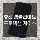 휴켓 이미지