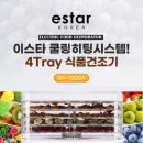 도깨비야채과일