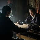 (주)신의한수