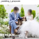 [W3] 대전 웨딩촬영 그레이스케일 계약후기