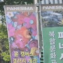 코스트코 공세점 이미지