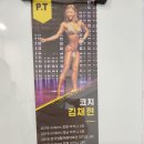 청년헬스 가음정점 이미지