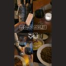 암남동주민센터 02126 | 암남동 맛집 와인바 구퐁