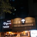 오라돈돈 이미지