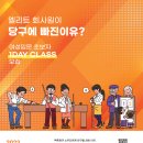 비앤비당구 이미지