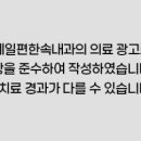 여러분소통내과의원 네이버블로그