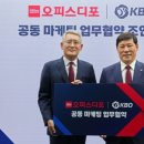 오피스디포 이미지