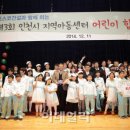 솔로몬지역아동센터 이미지