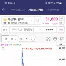 삼양에너지 이미지