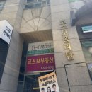 코스모폴리탄 | 퇴근하고 가도 되는 부천 야간 미용실, 가정의달 최대 20% 할인 | 헤어코드007 컷+스타일링 후기