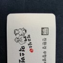 녹원축산 네이버블로그